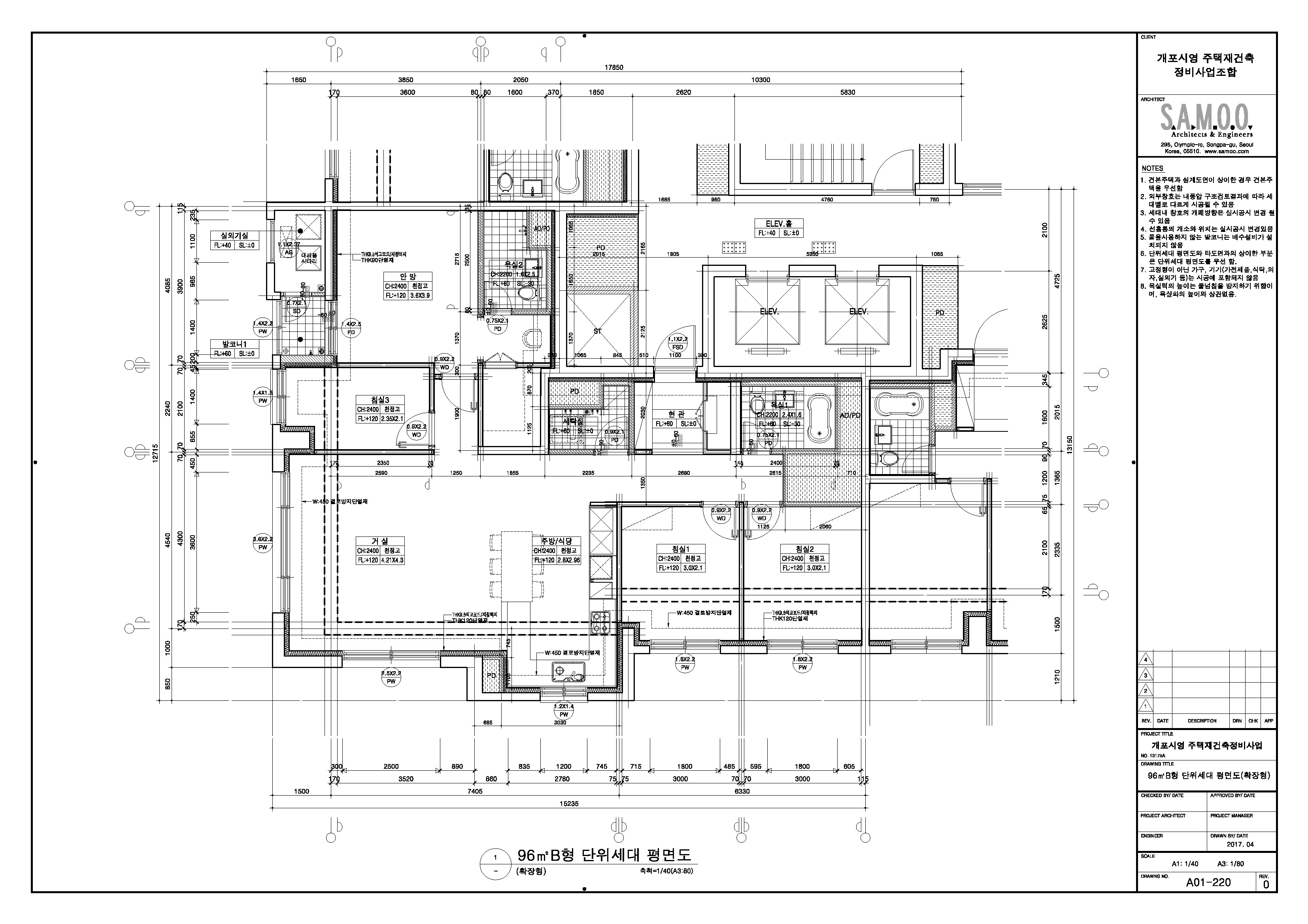단위세대평면도 이미지