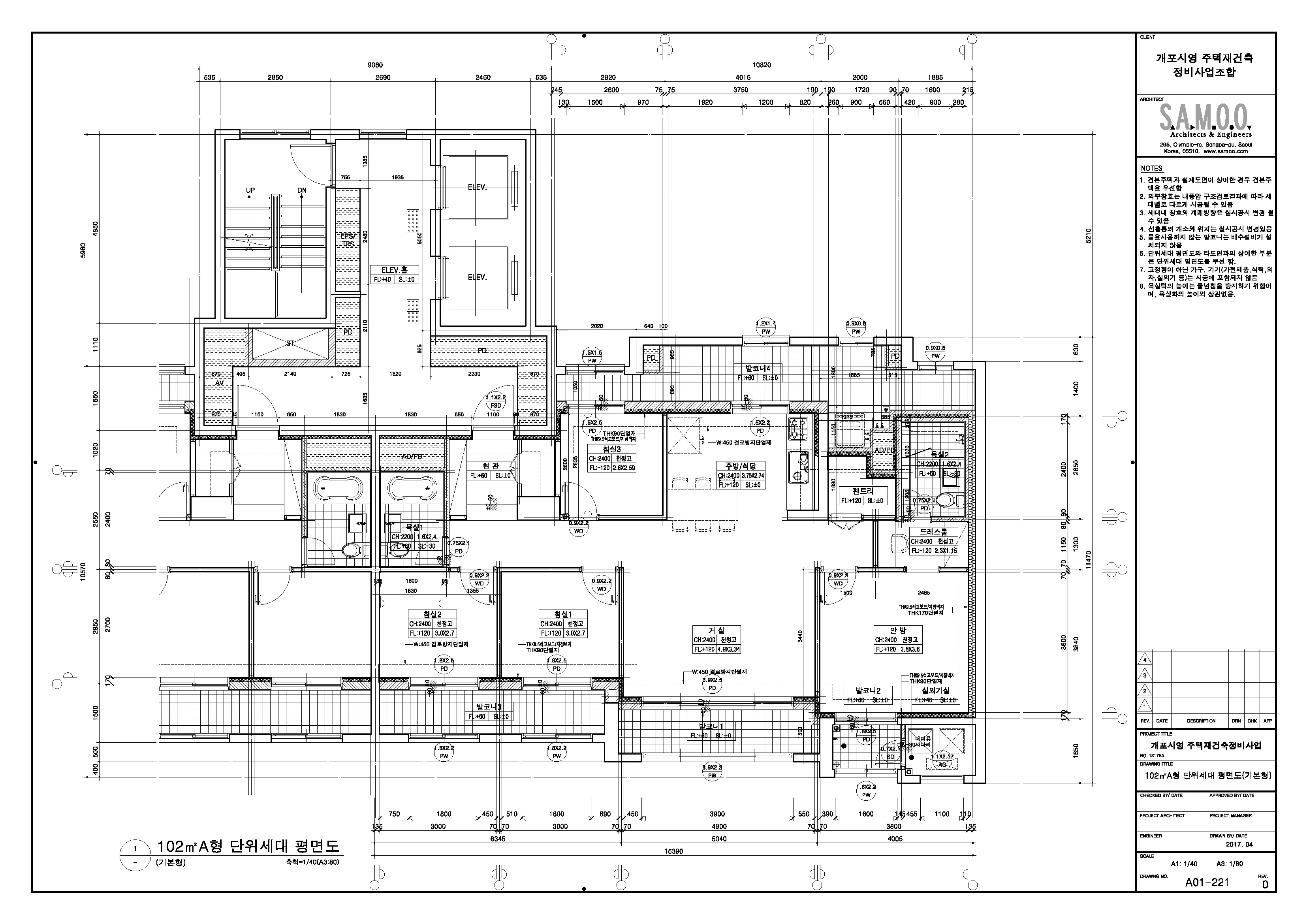 단위세대평면도 이미지