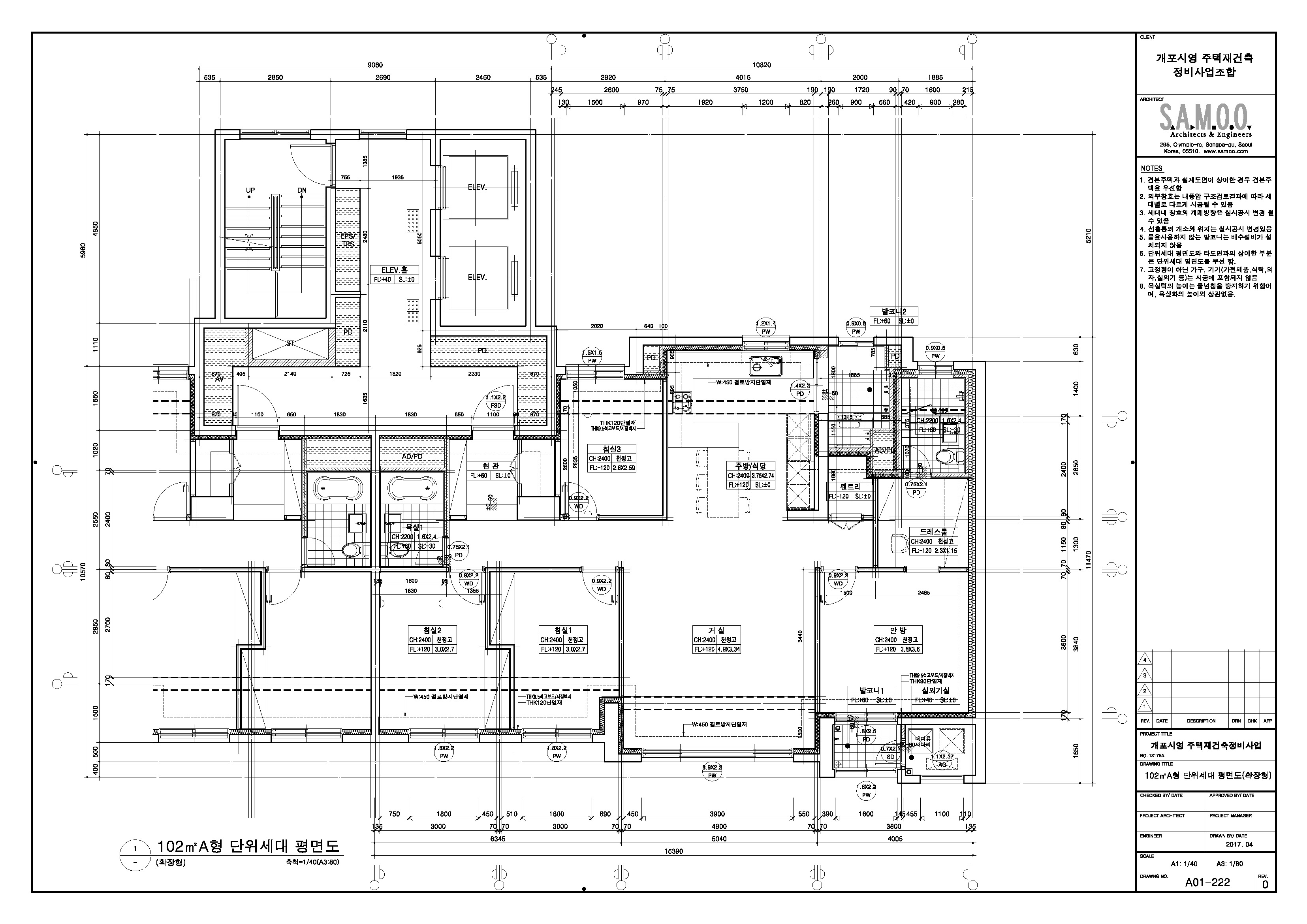 단위세대평면도 이미지