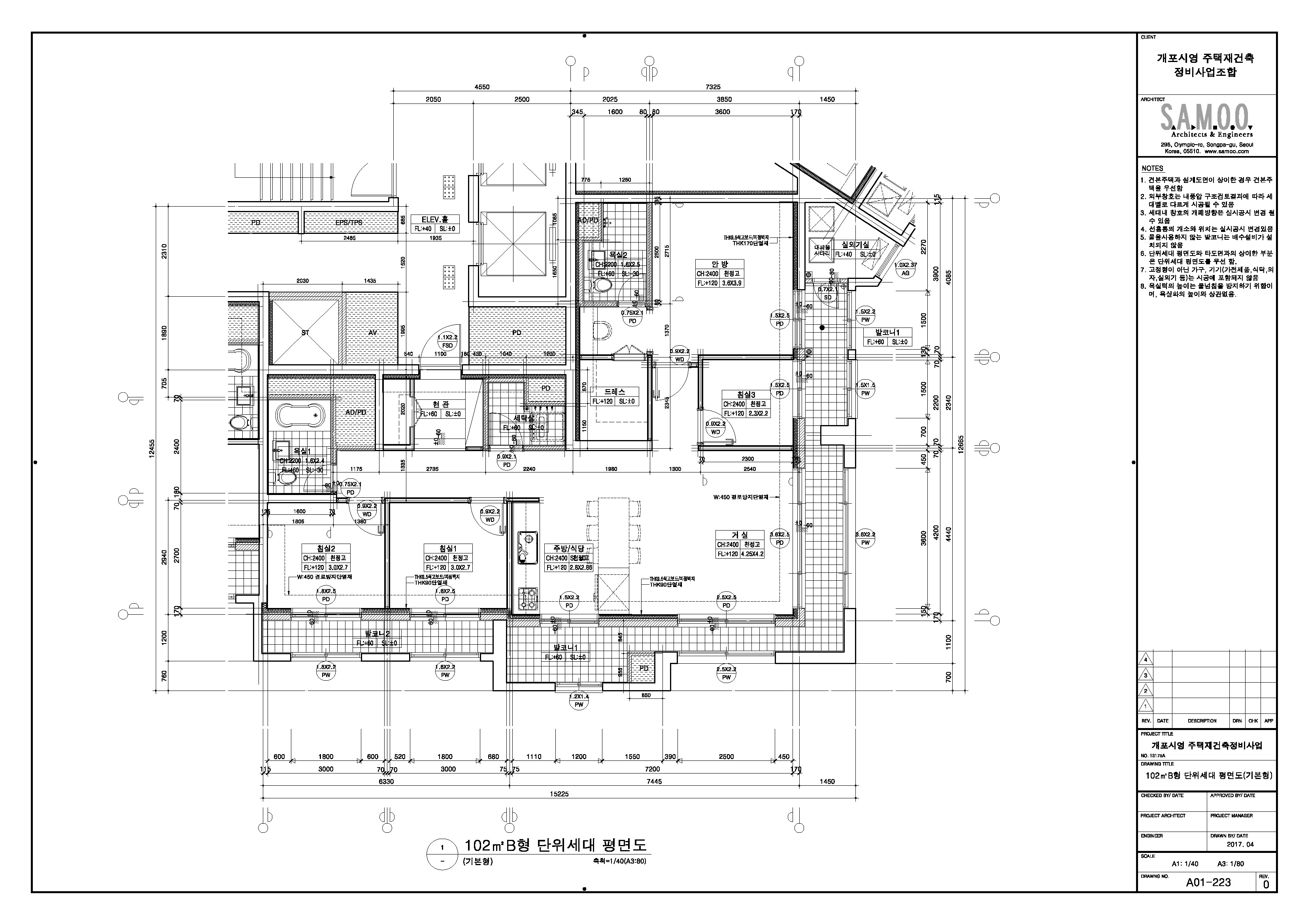 단위세대평면도 이미지