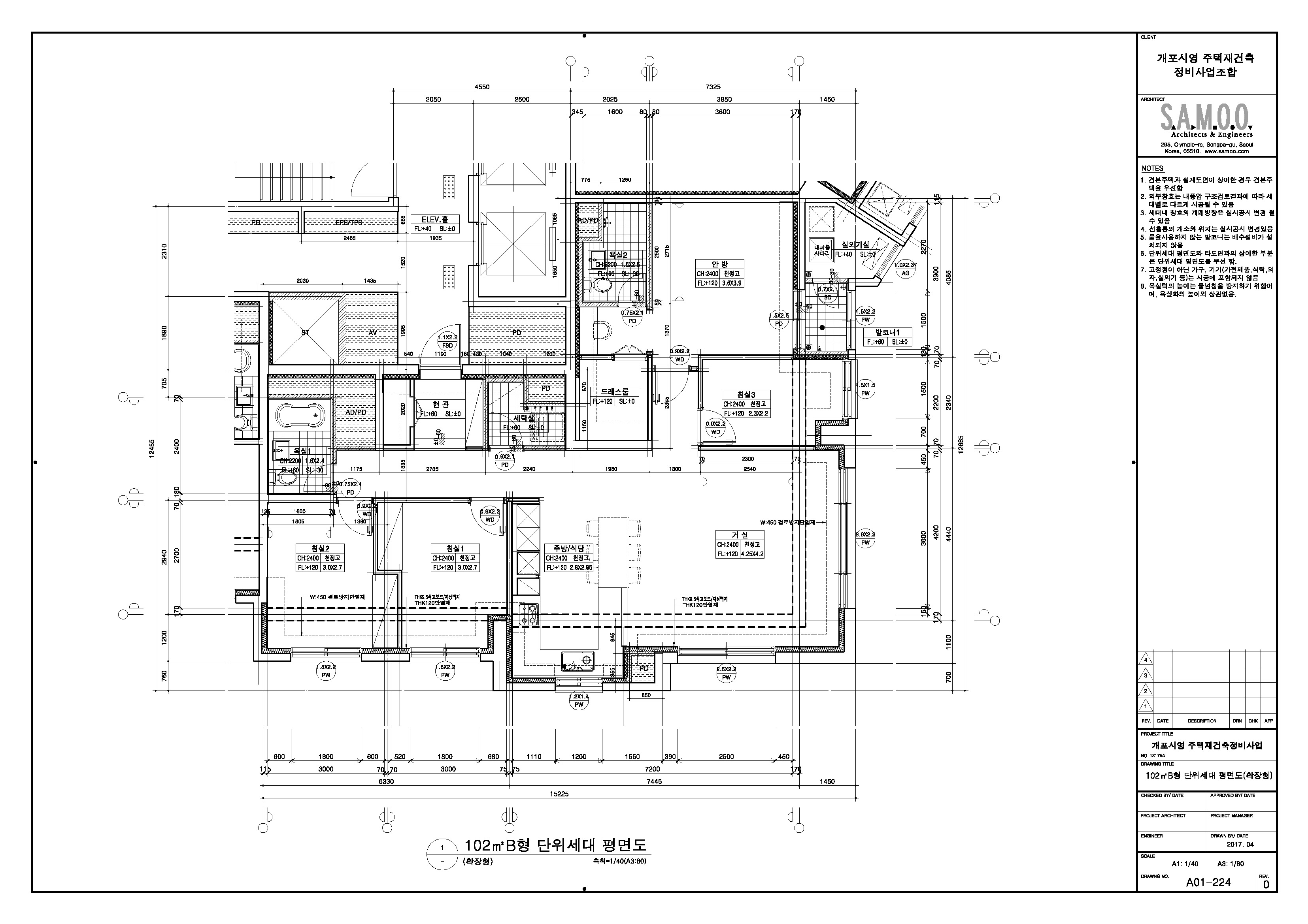 단위세대평면도 이미지