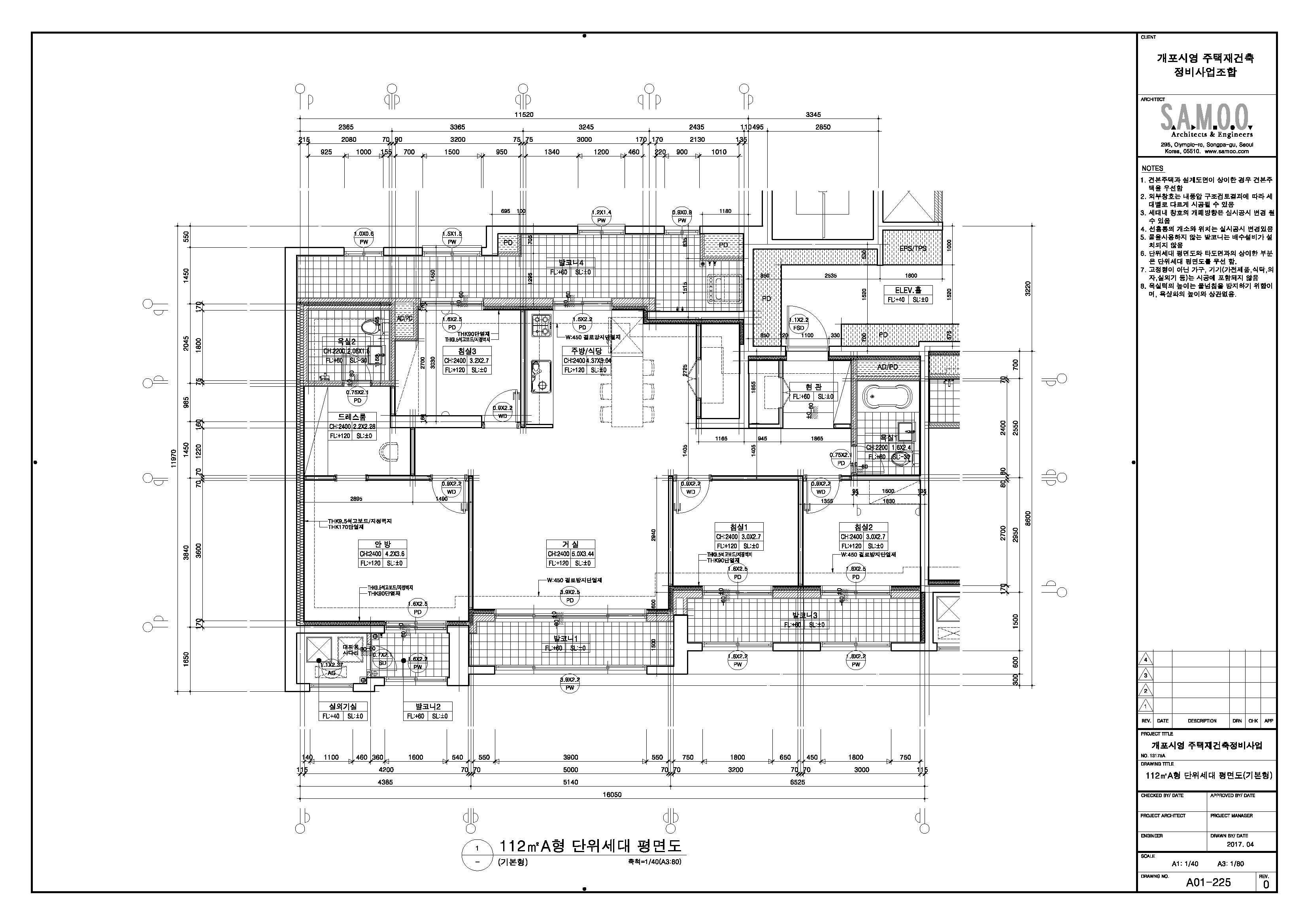 단위세대평면도 이미지