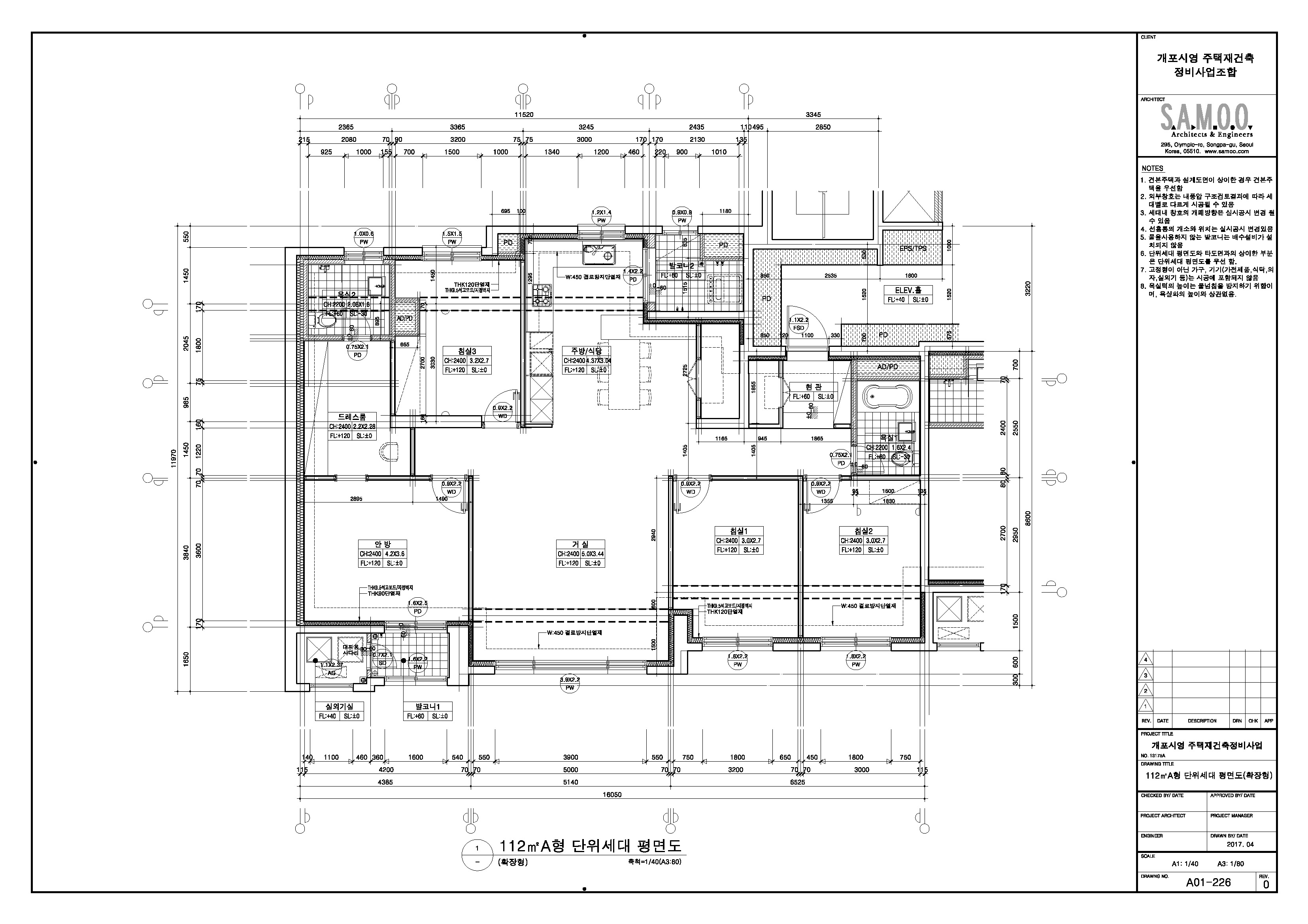 단위세대평면도 이미지