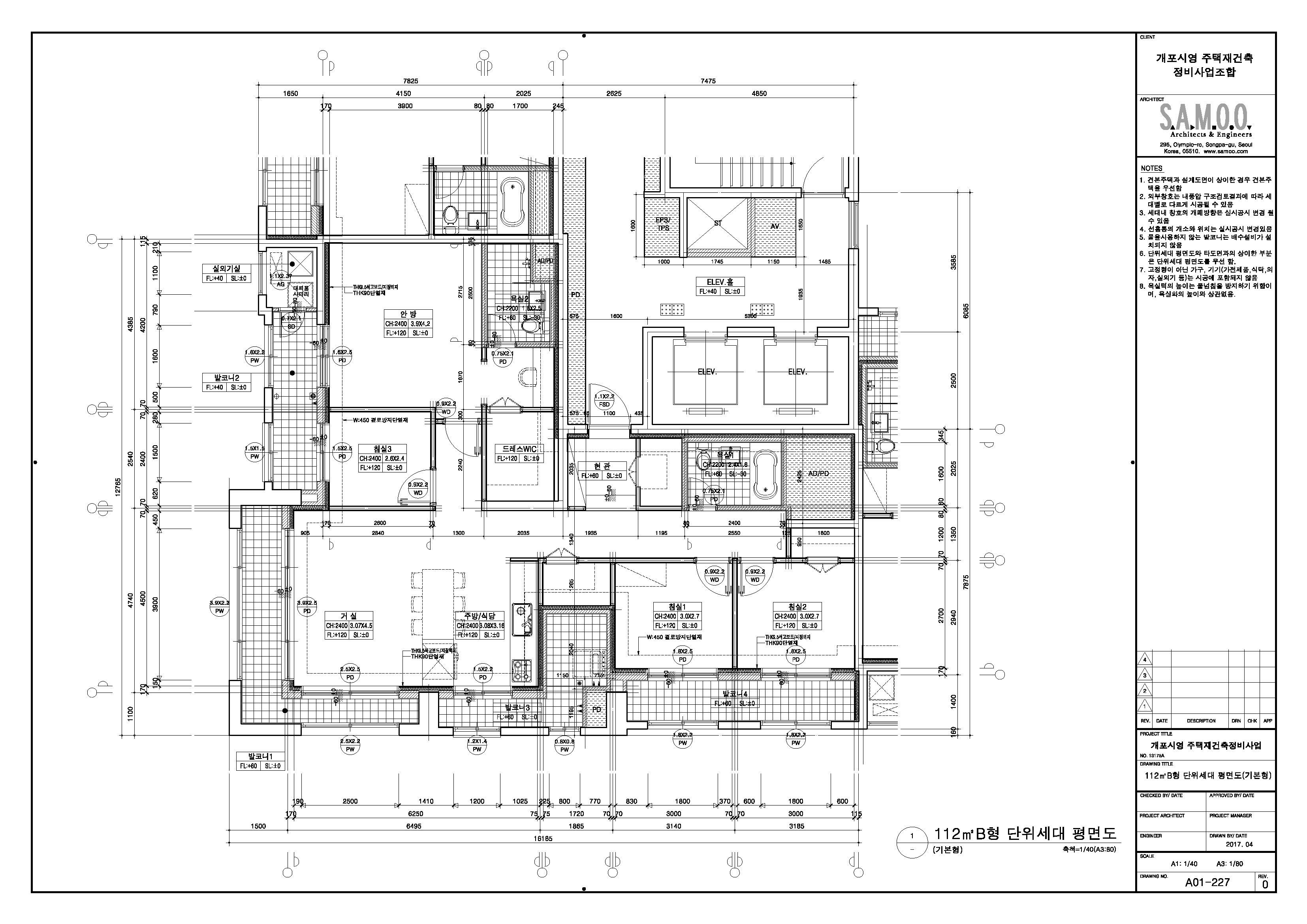 단위세대평면도 이미지