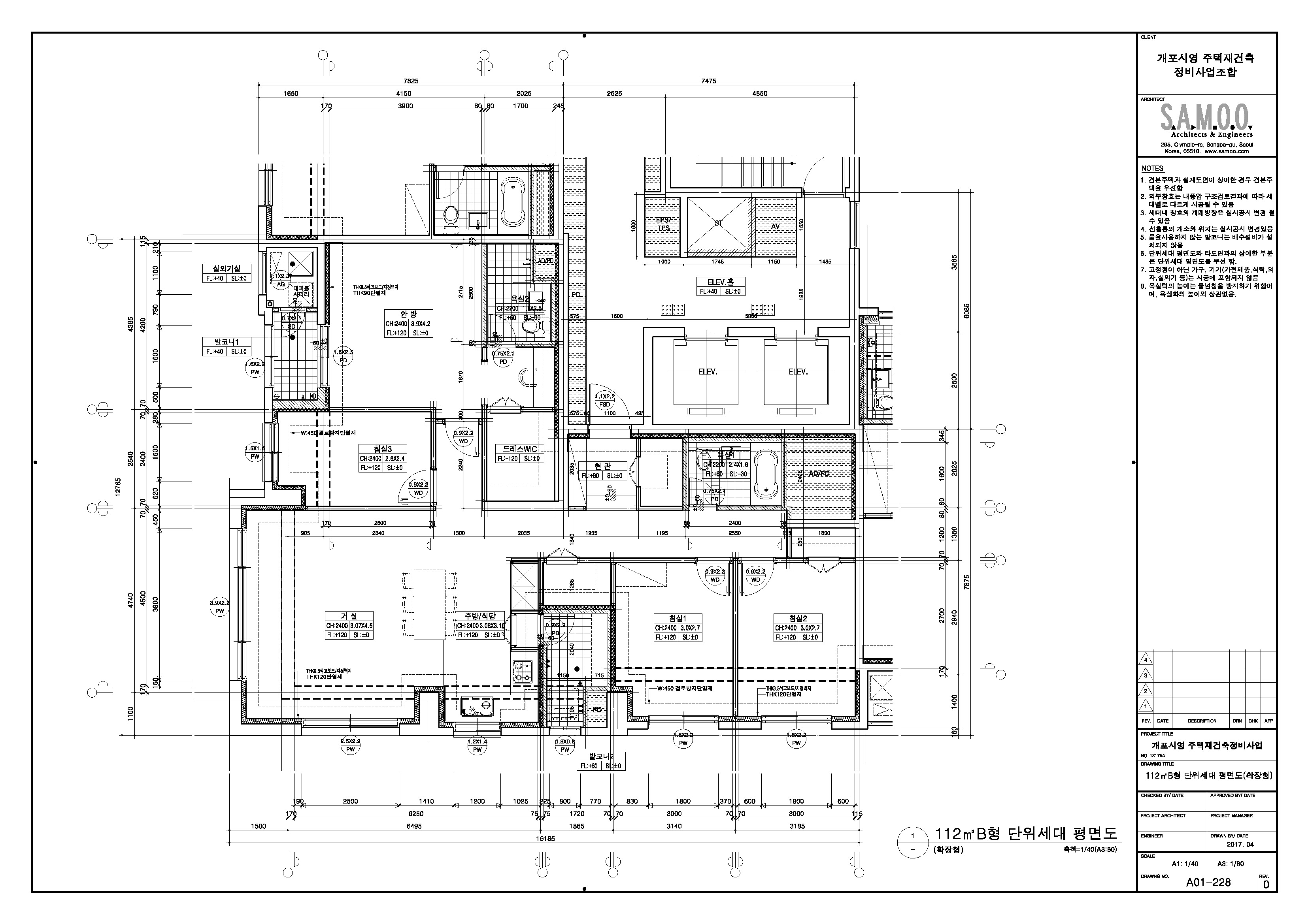단위세대평면도 이미지