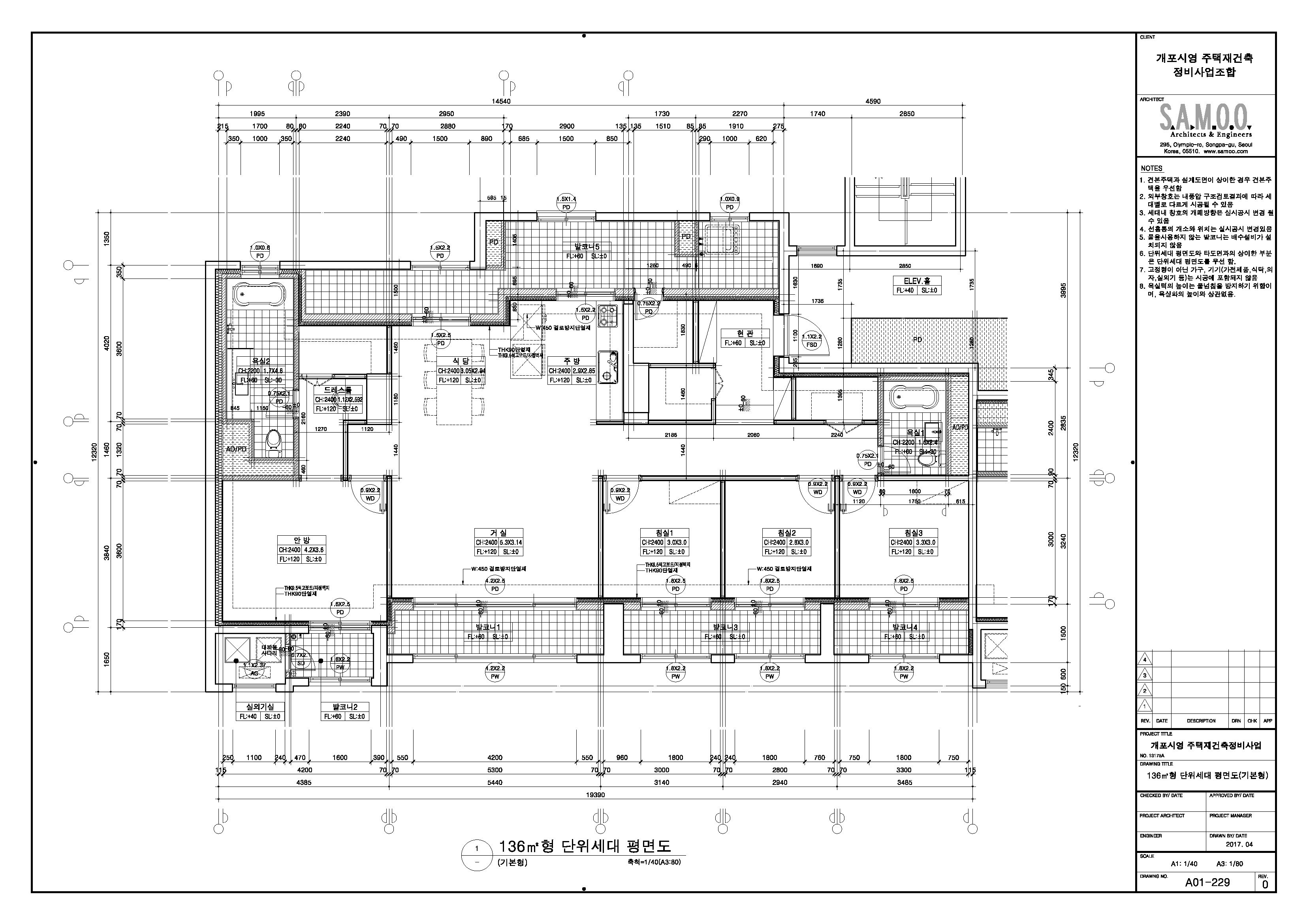 단위세대평면도 이미지