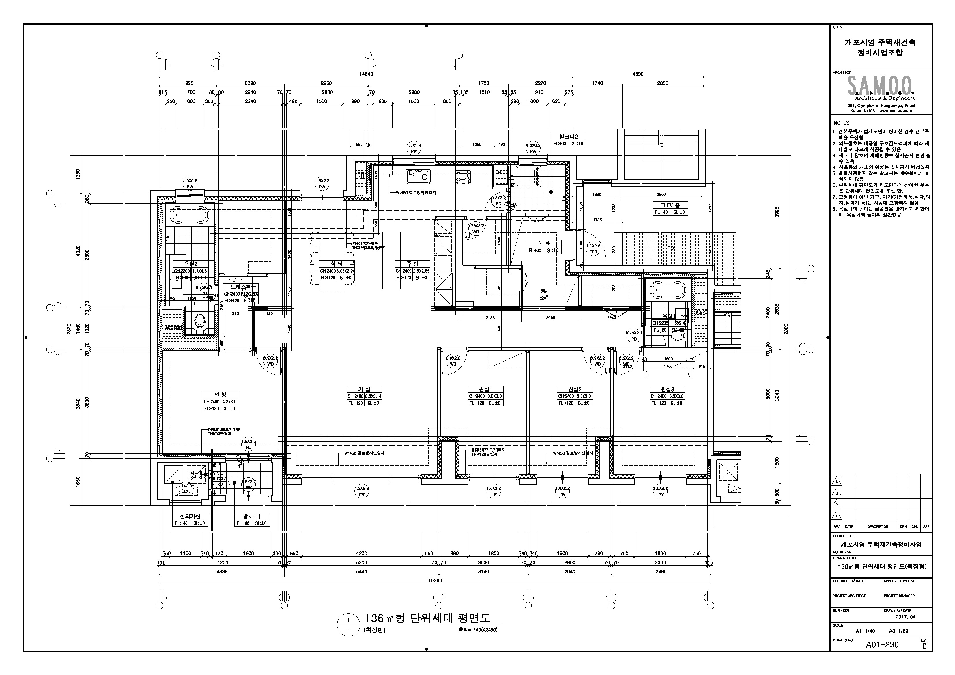 단위세대평면도 이미지