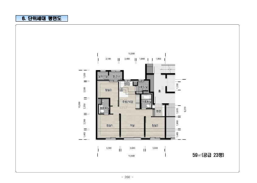 단위세대평면도 이미지