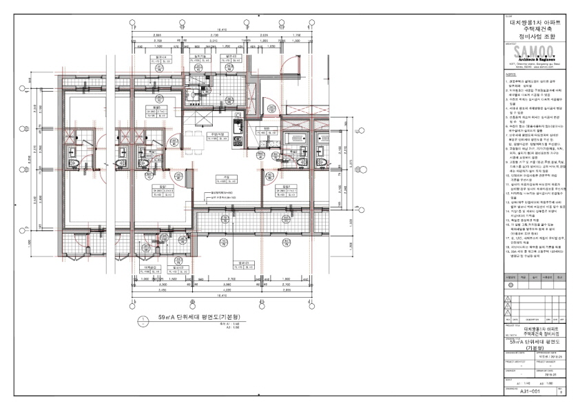 단위세대평면도 이미지
