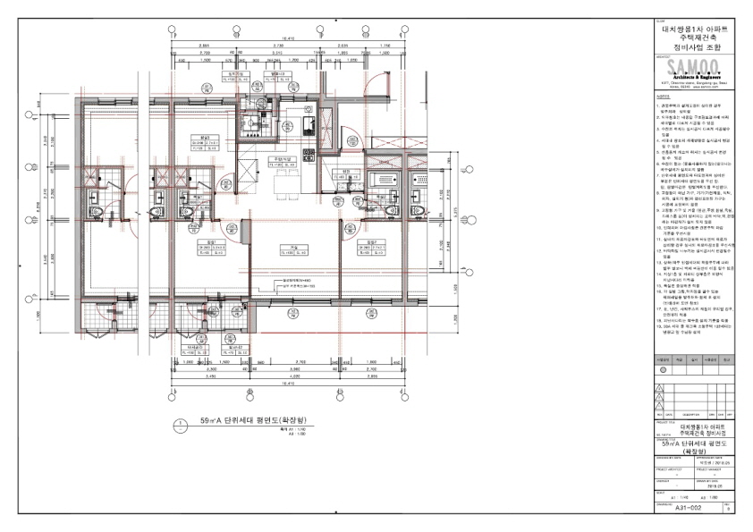 단위세대평면도 이미지