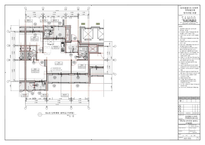 단위세대평면도 이미지
