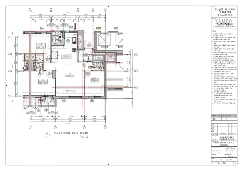 단위세대평면도 이미지