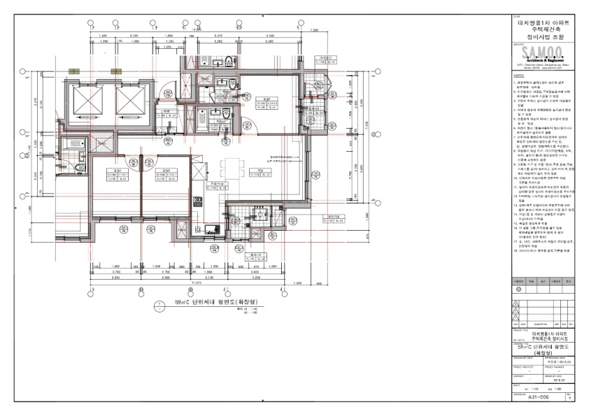 단위세대평면도 이미지
