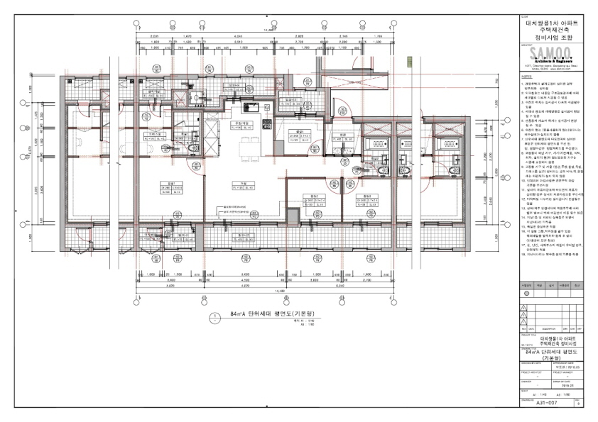단위세대평면도 이미지