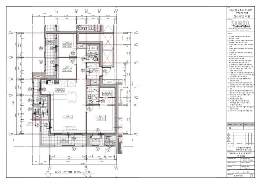 단위세대평면도 이미지