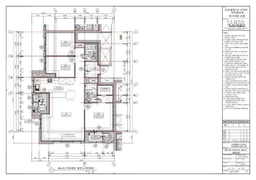 단위세대평면도 이미지