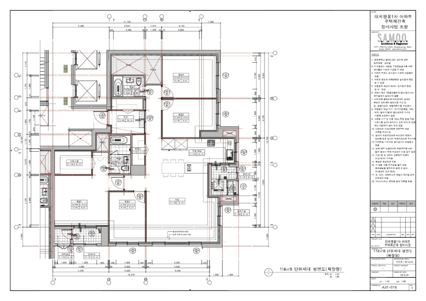 단위세대평면도 이미지