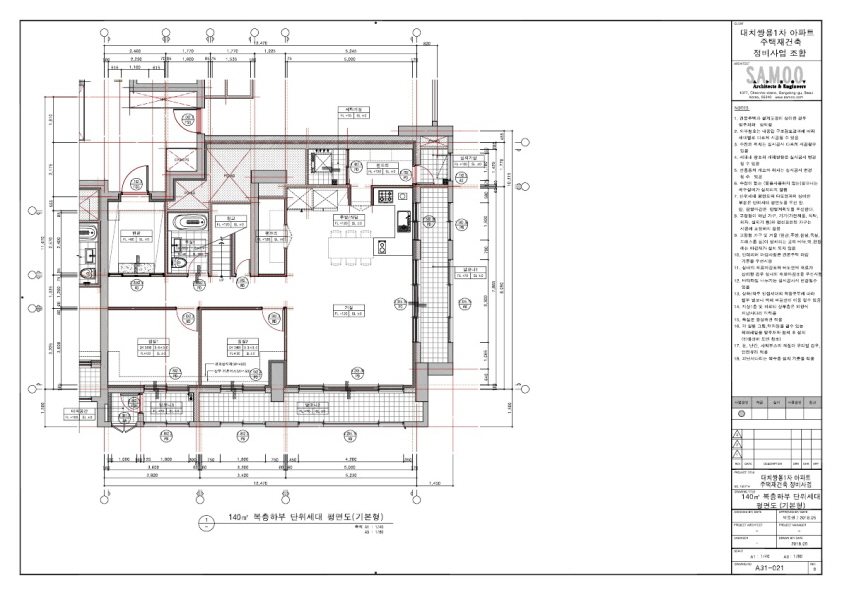단위세대평면도 이미지