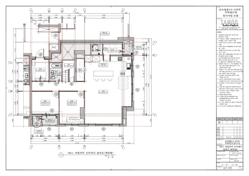 단위세대평면도 이미지