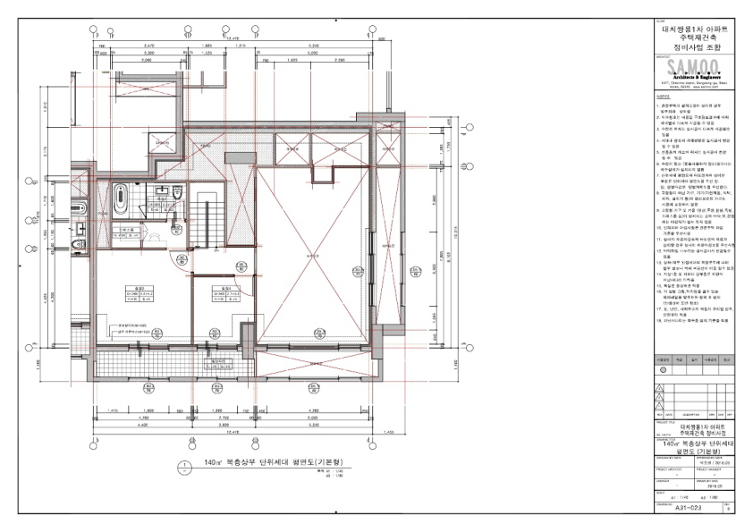 단위세대평면도 이미지