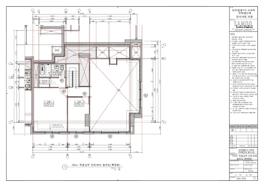 단위세대평면도 이미지