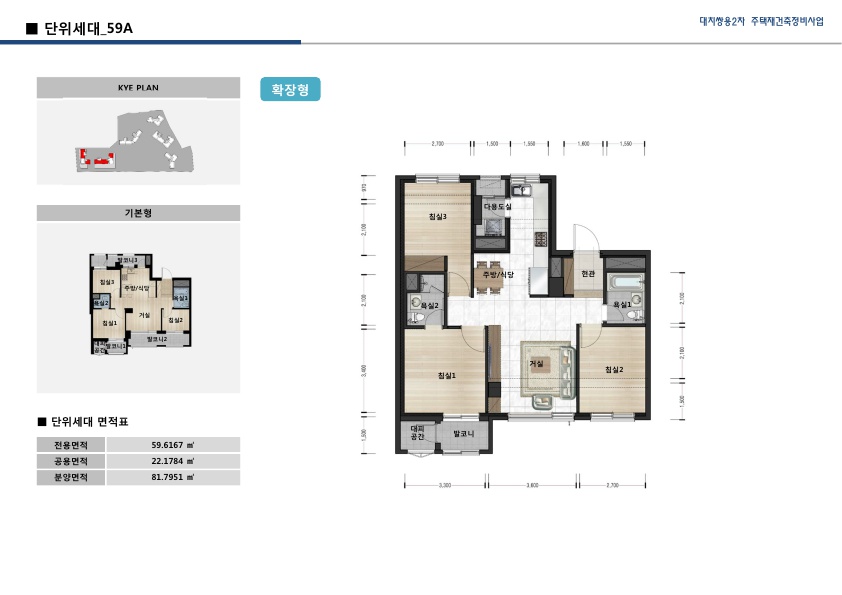 단위세대평면도 이미지