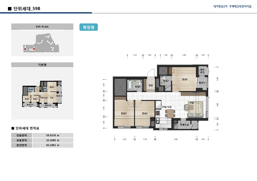 단위세대평면도 이미지
