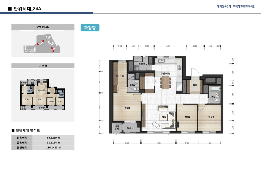 단위세대평면도 이미지