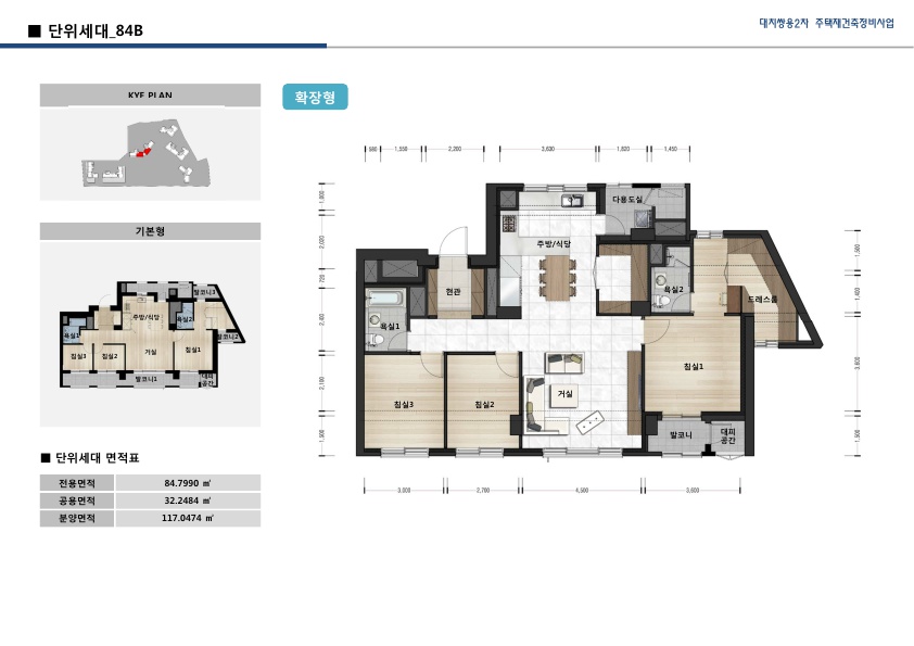 단위세대평면도 이미지