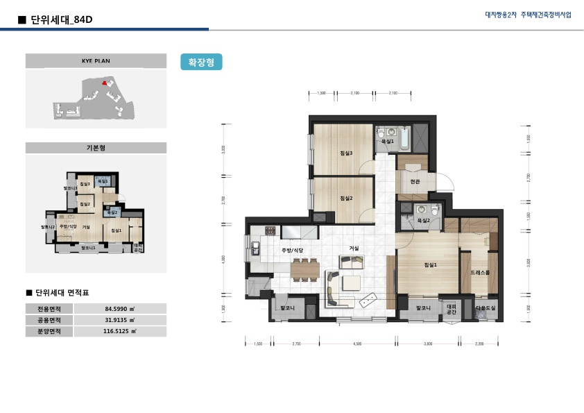 단위세대평면도 이미지