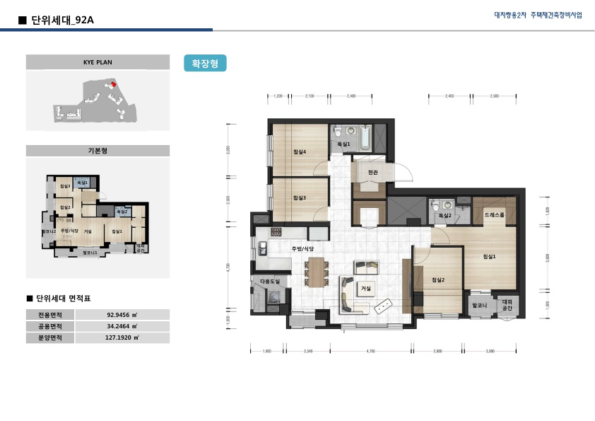단위세대평면도 이미지