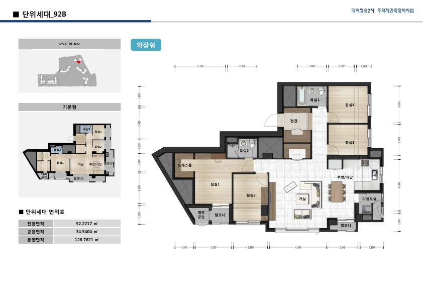 단위세대평면도 이미지