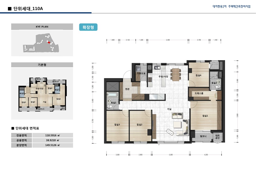 단위세대평면도 이미지