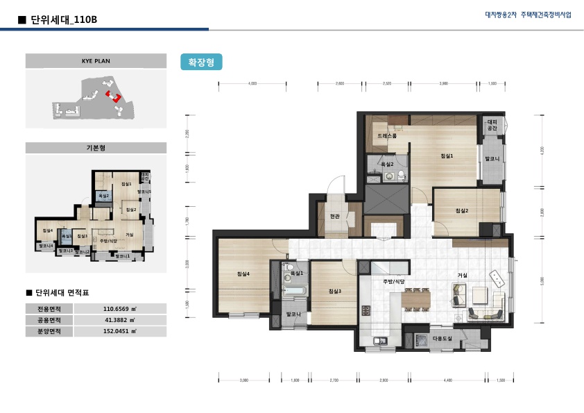 단위세대평면도 이미지