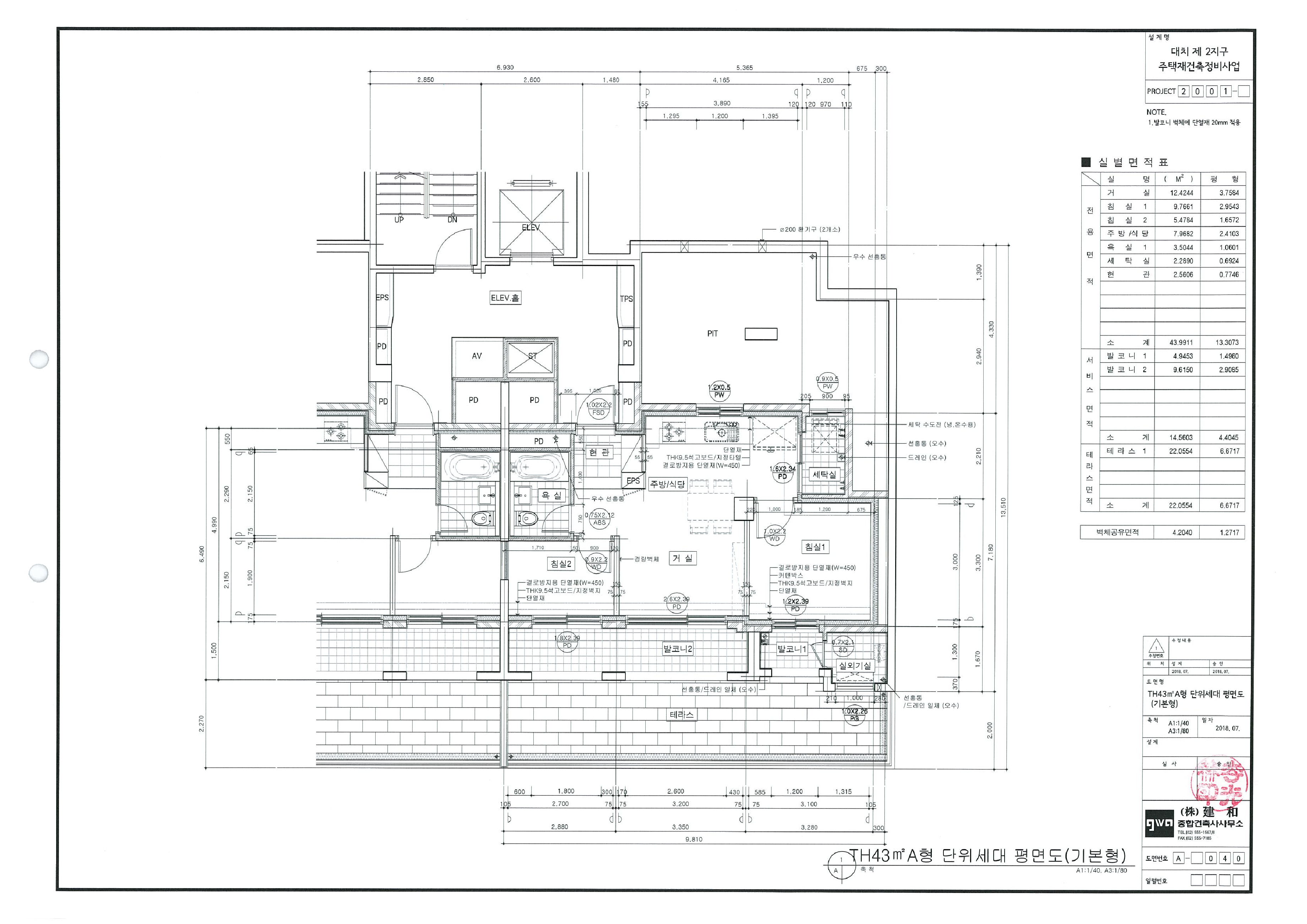 단위세대평면도 이미지