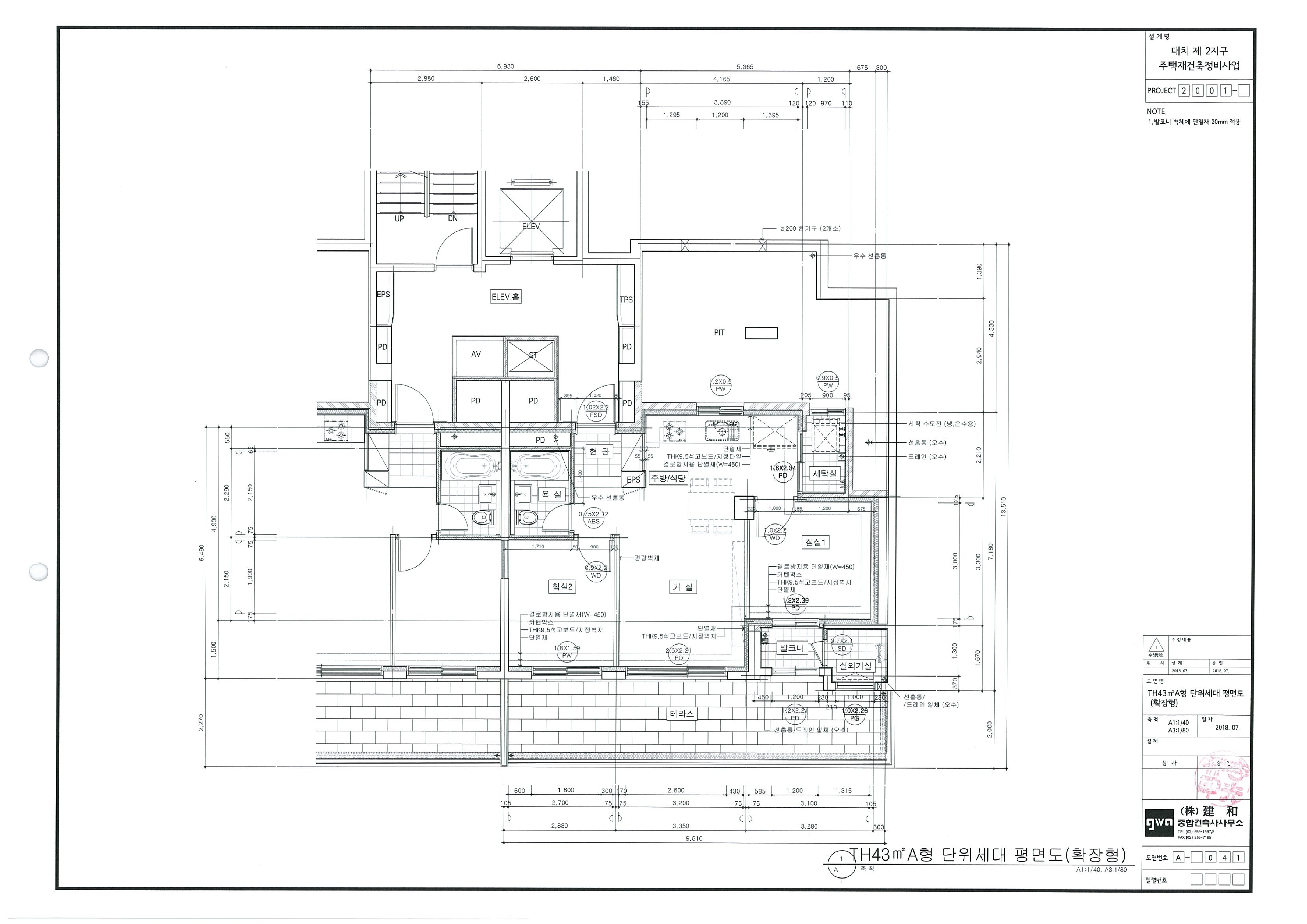 단위세대평면도 이미지