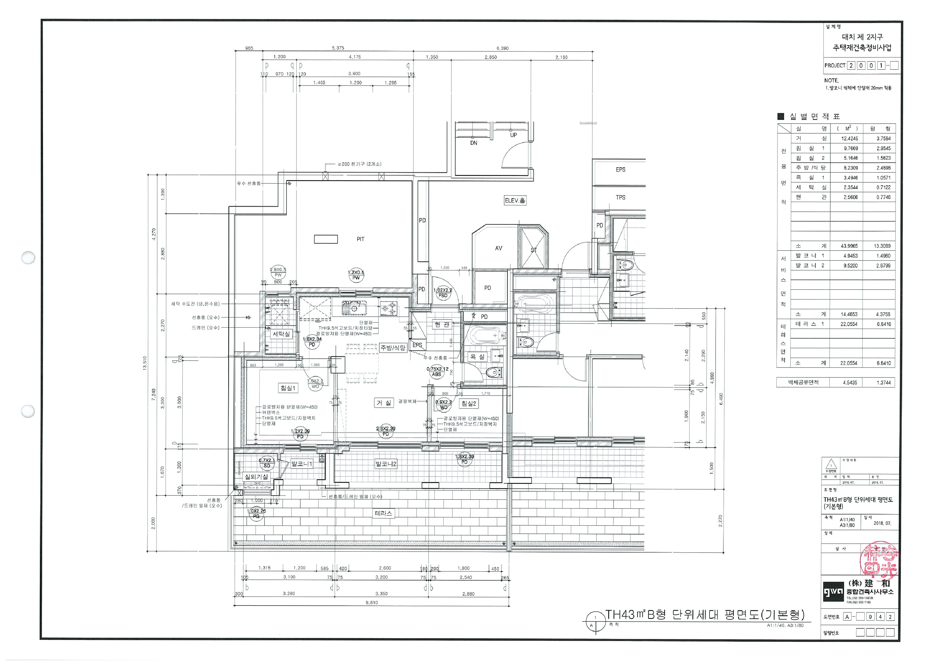 단위세대평면도 이미지
