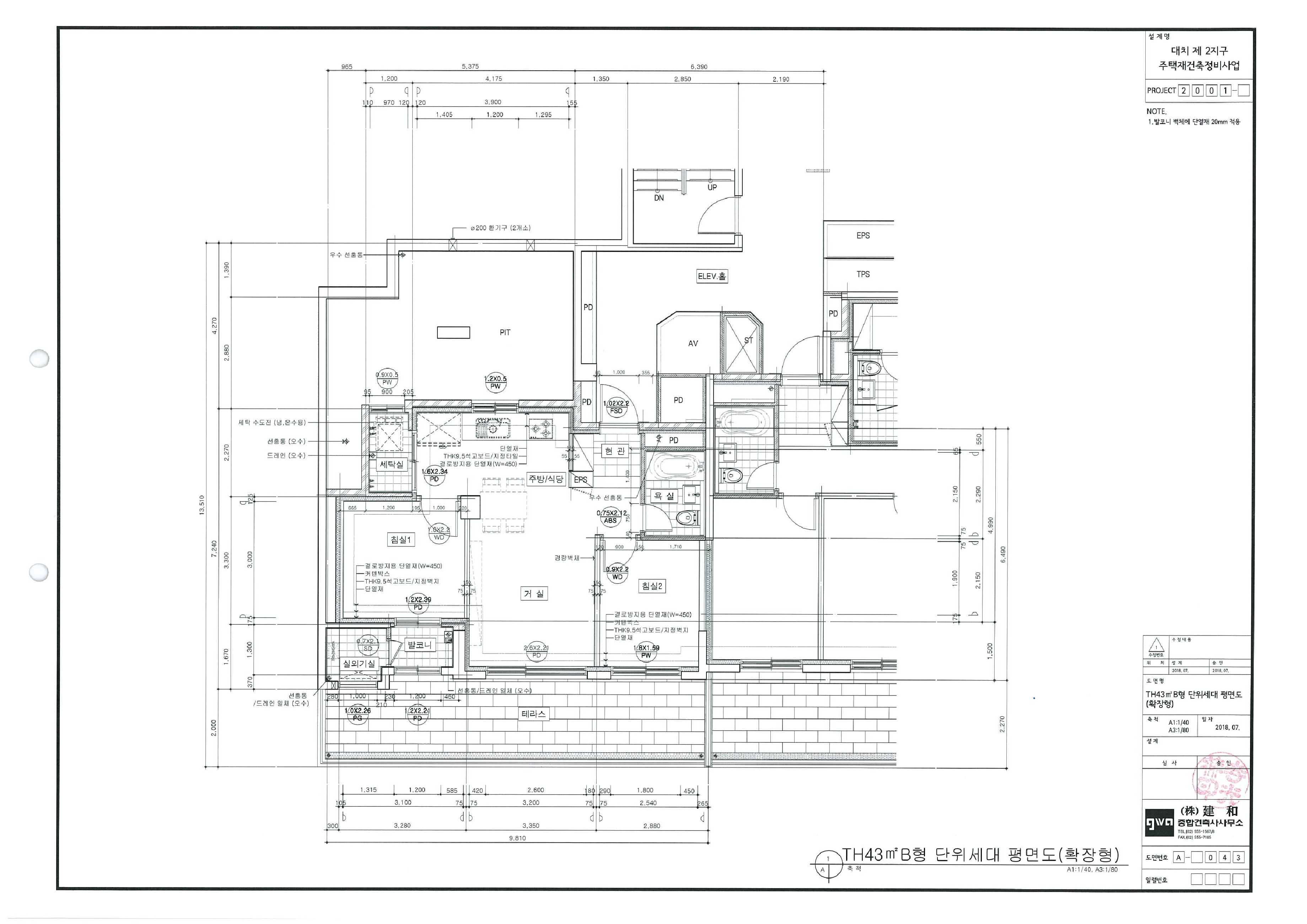 단위세대평면도 이미지