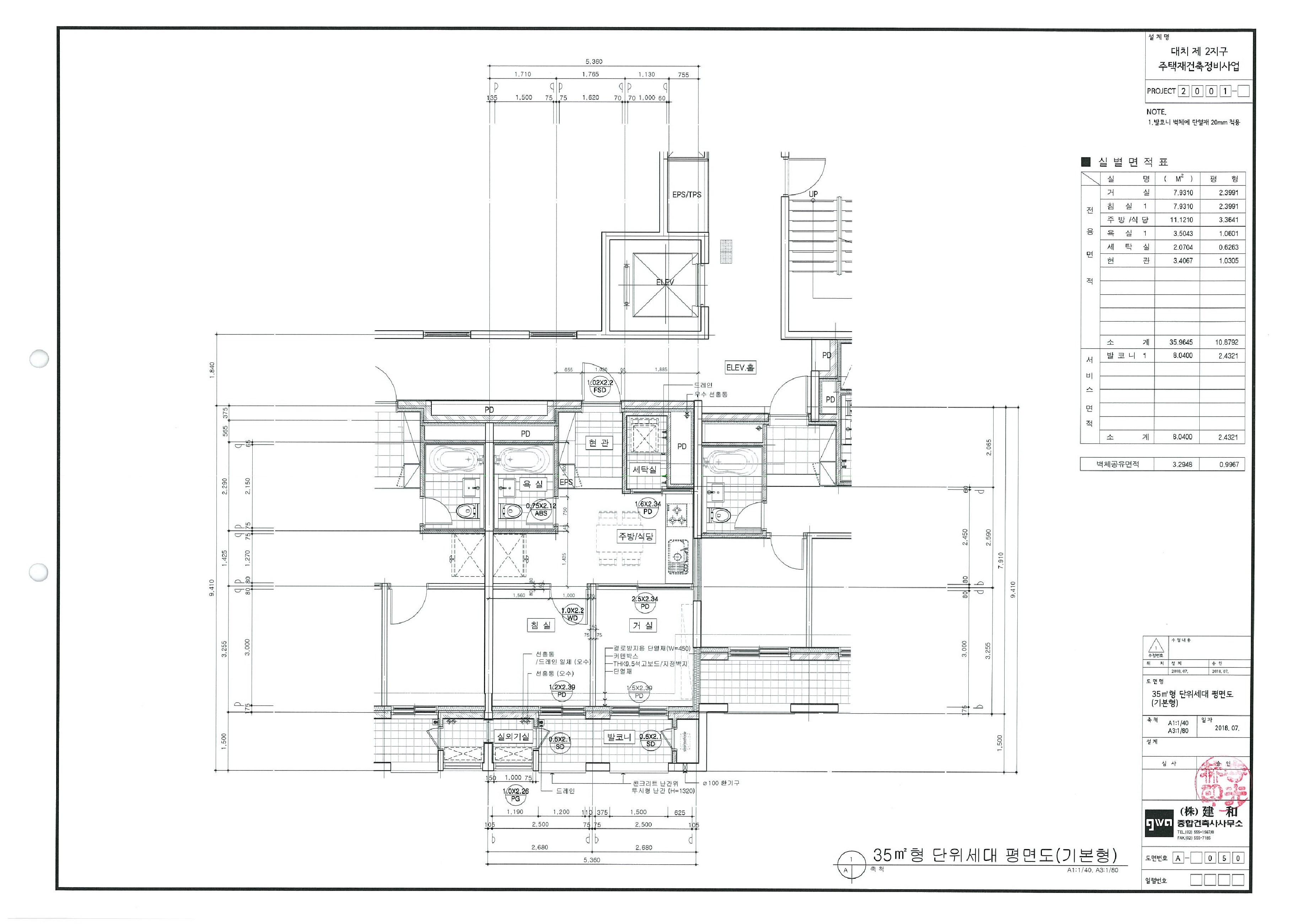 단위세대평면도 이미지
