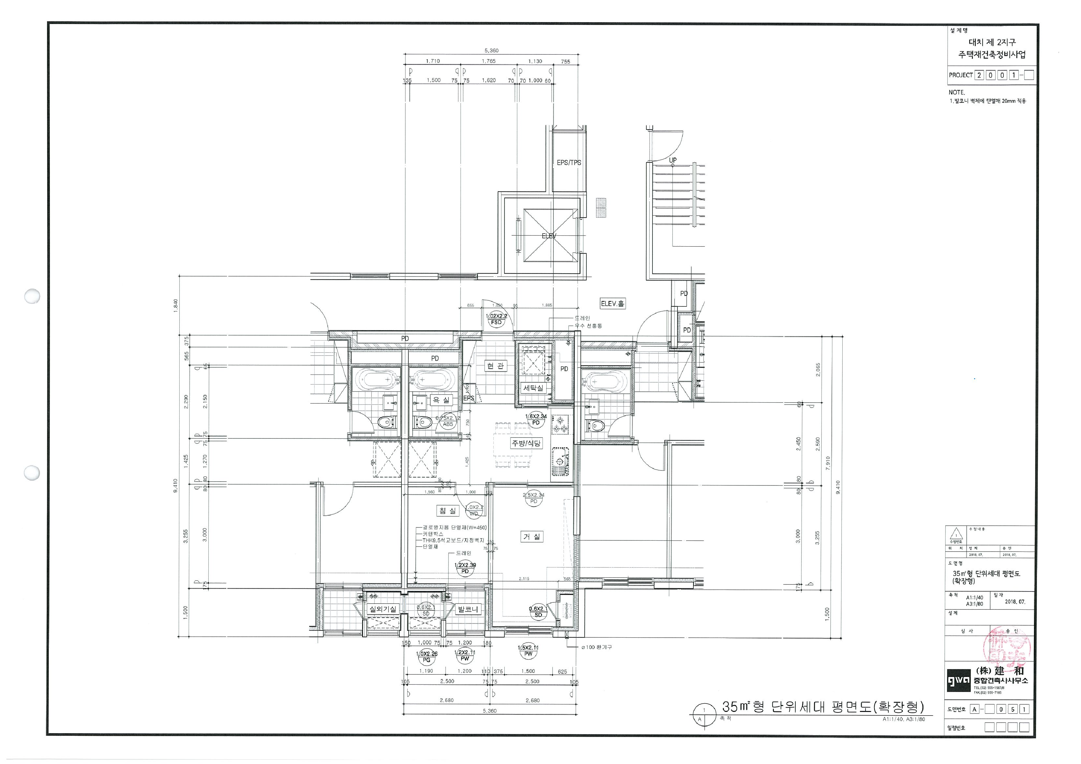 단위세대평면도 이미지