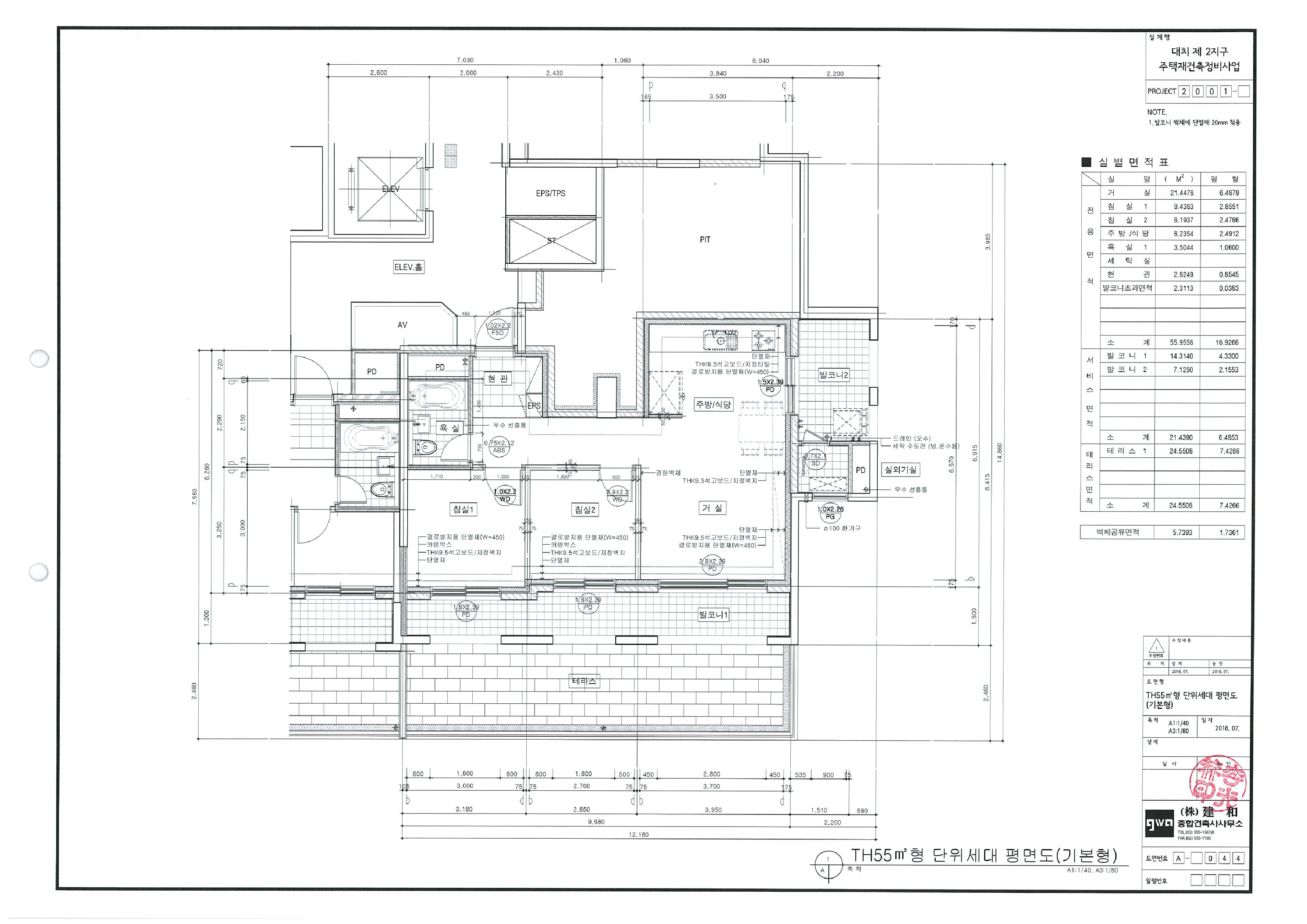 단위세대평면도 이미지