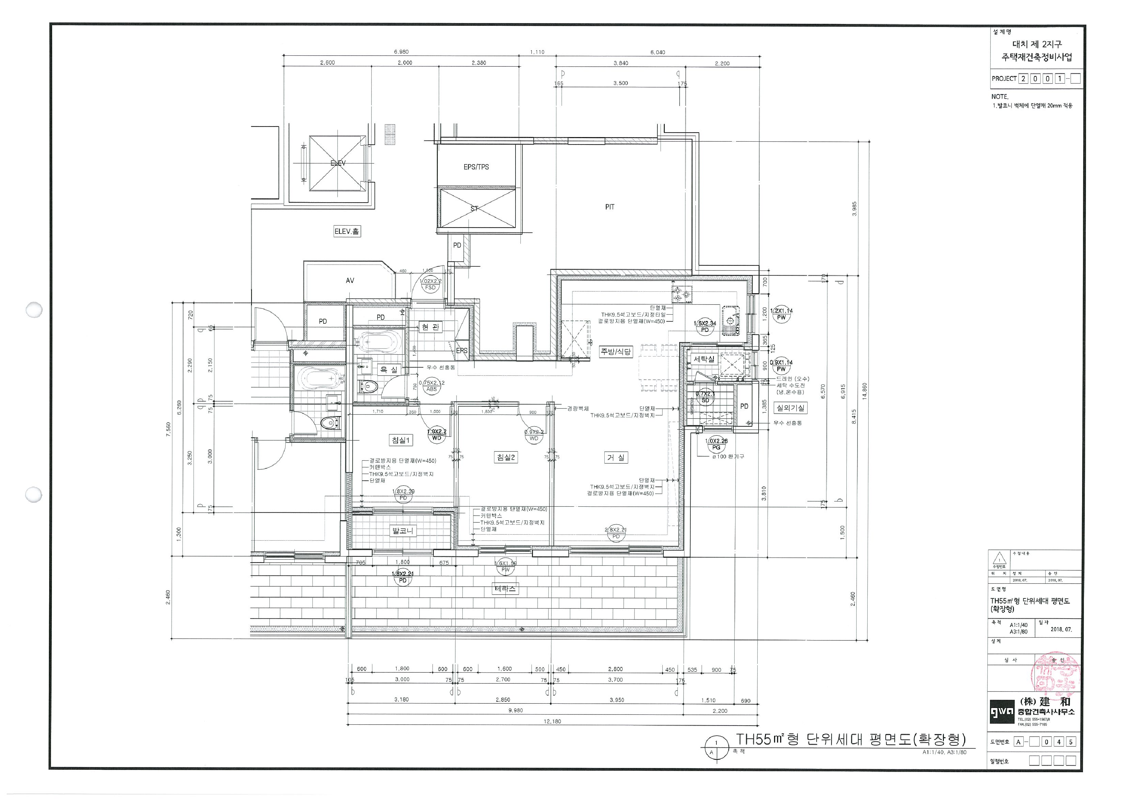 단위세대평면도 이미지