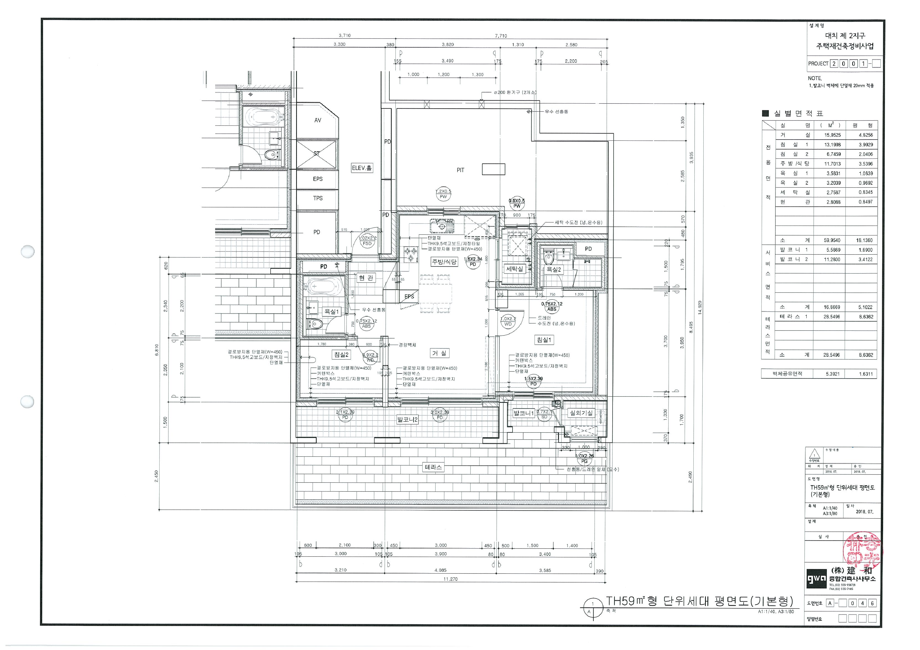 단위세대평면도 이미지
