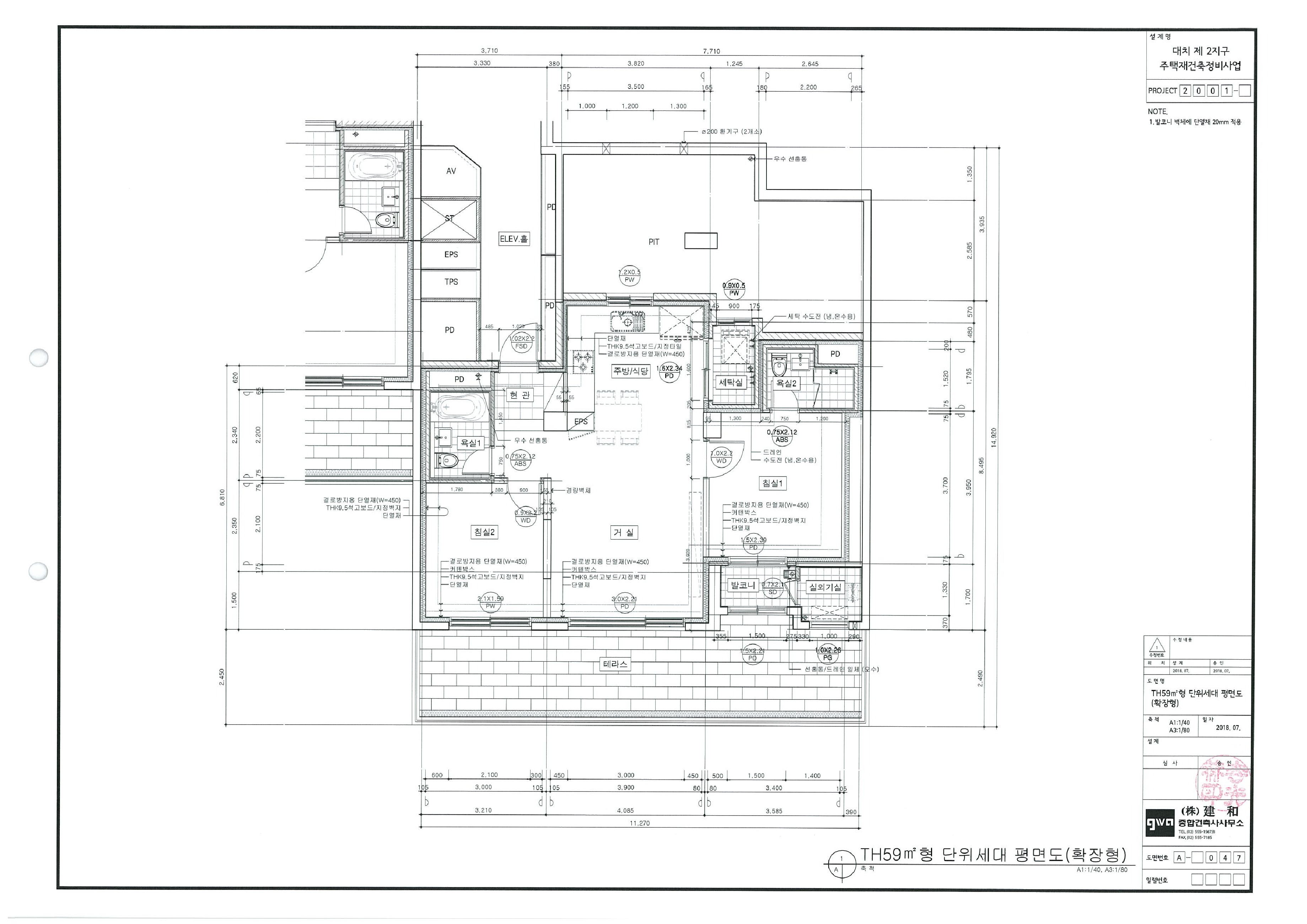 단위세대평면도 이미지