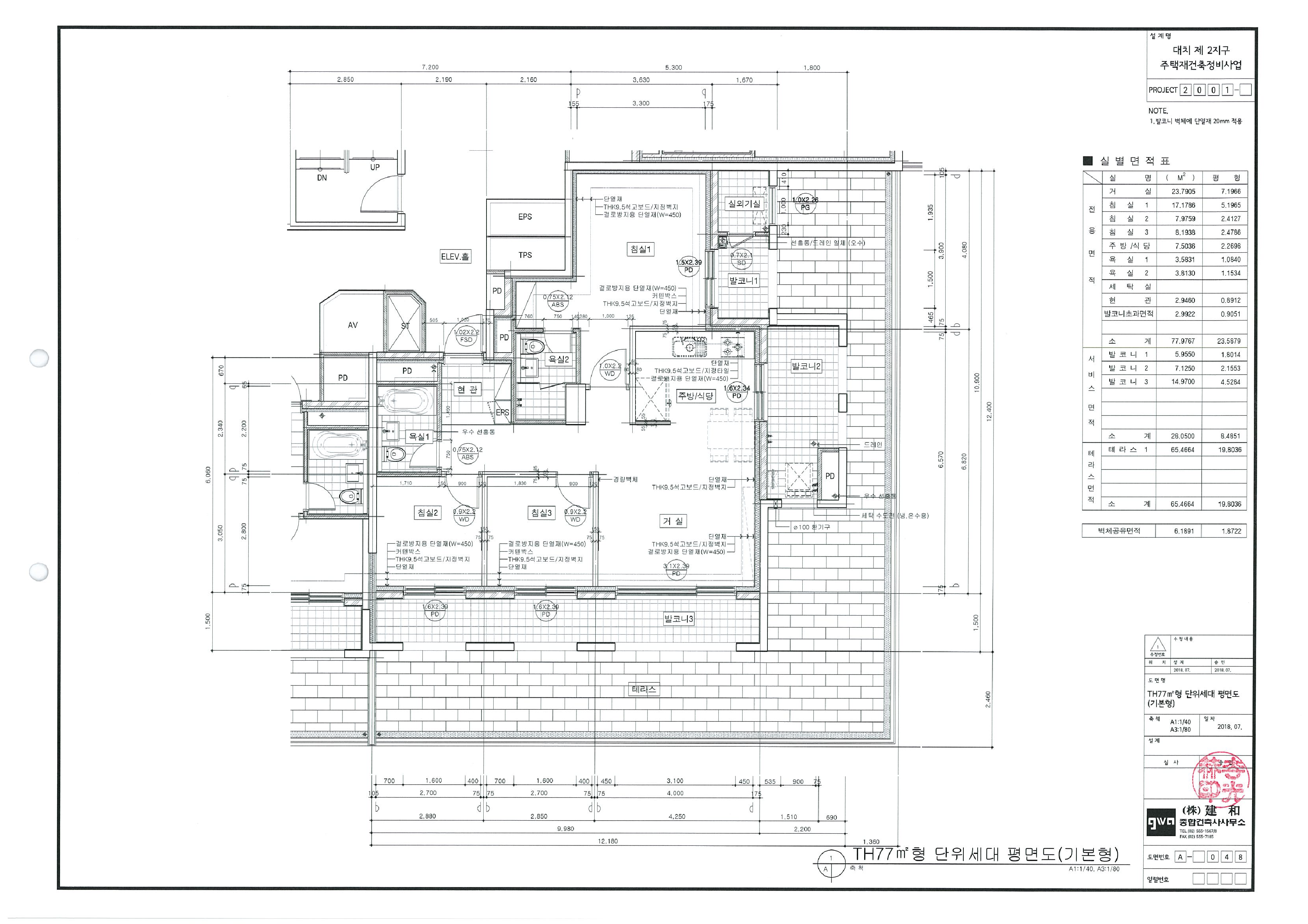 단위세대평면도 이미지