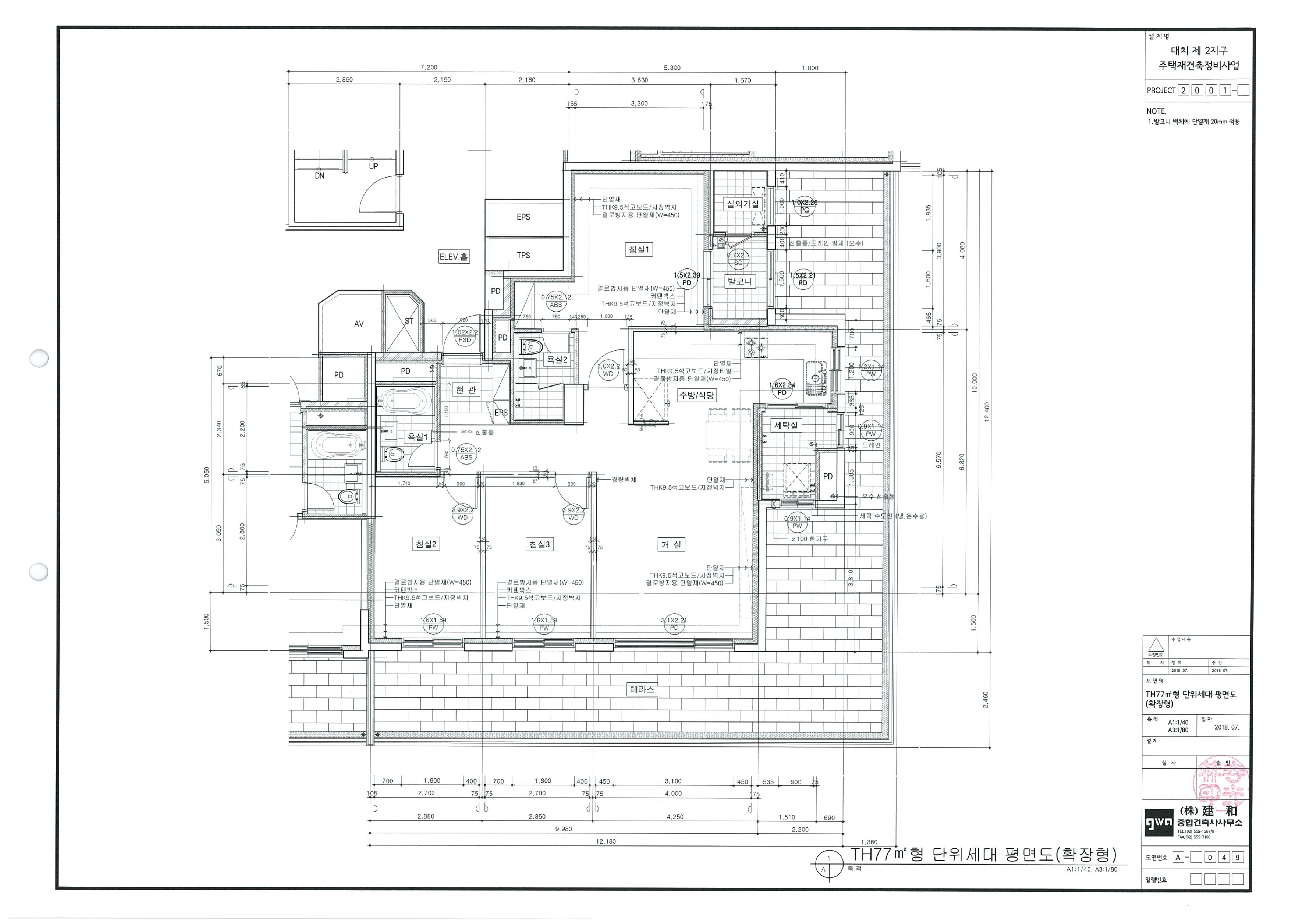 단위세대평면도 이미지