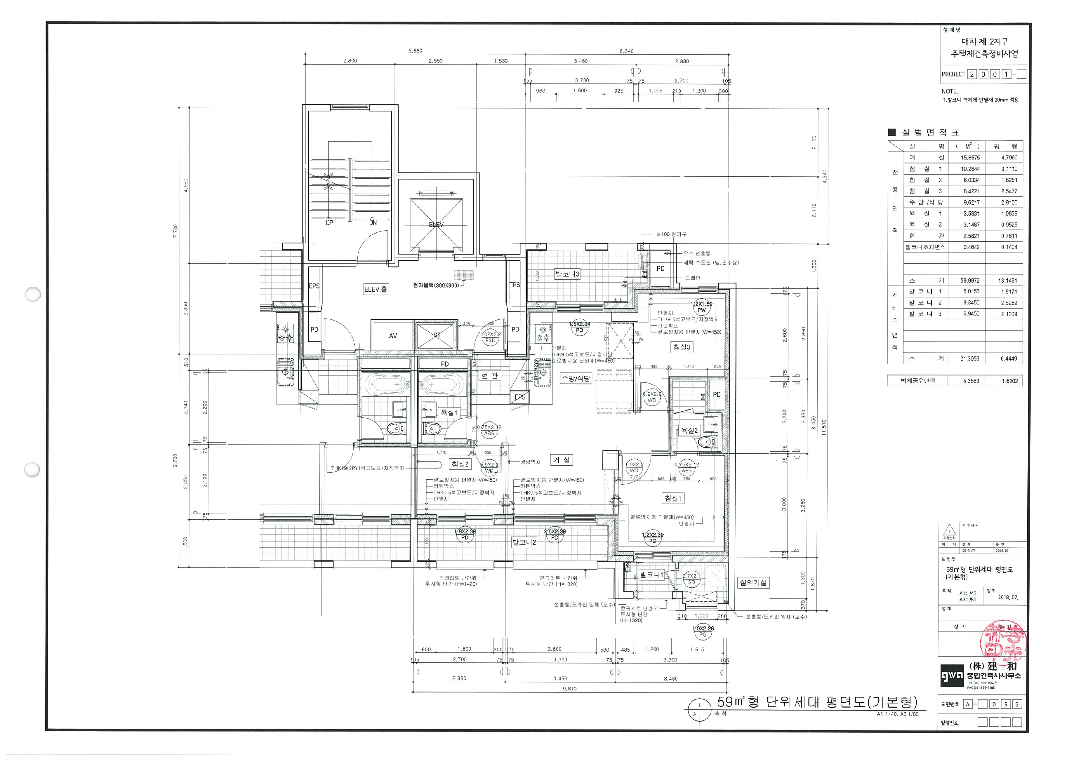 단위세대평면도 이미지