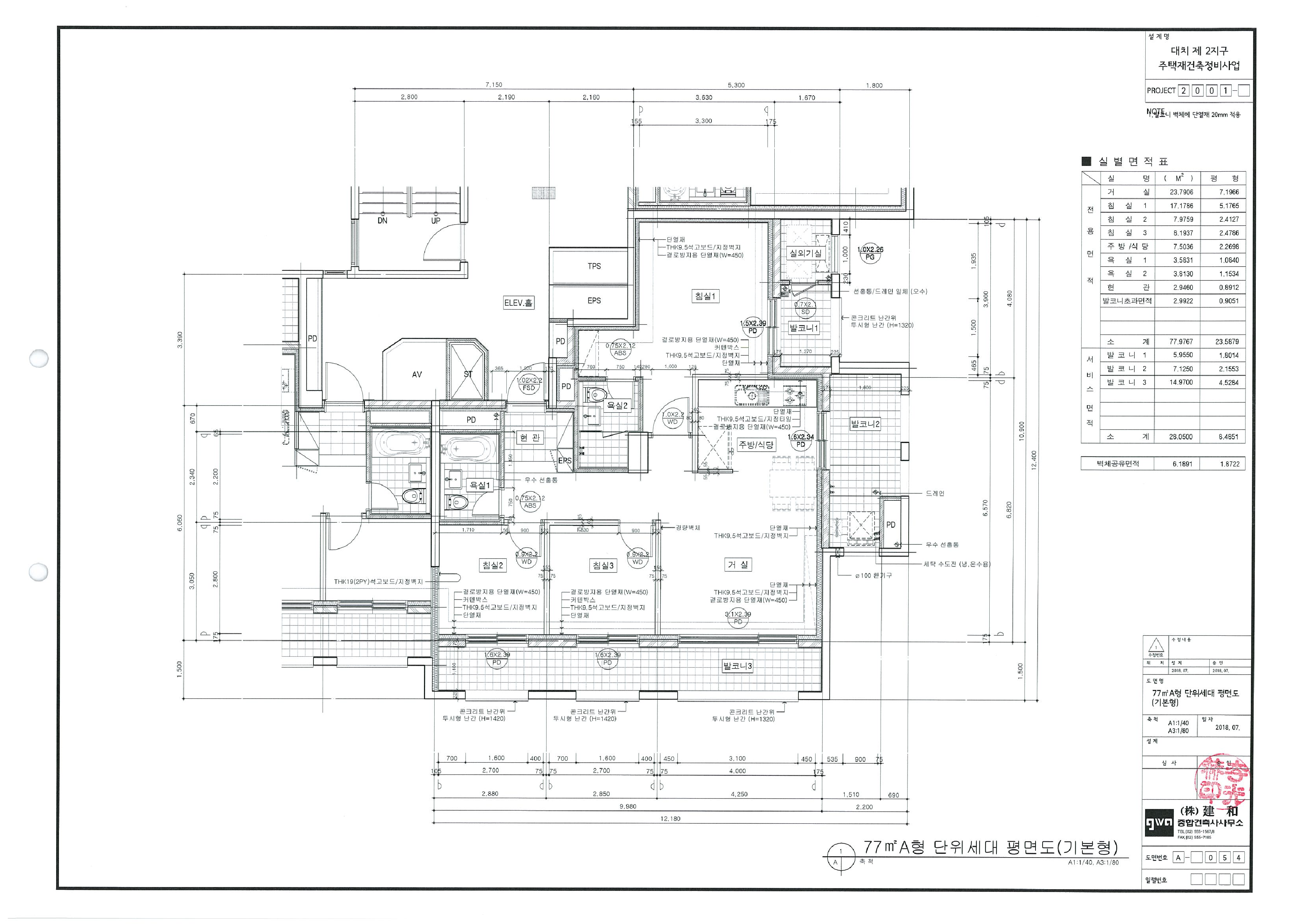 단위세대평면도 이미지