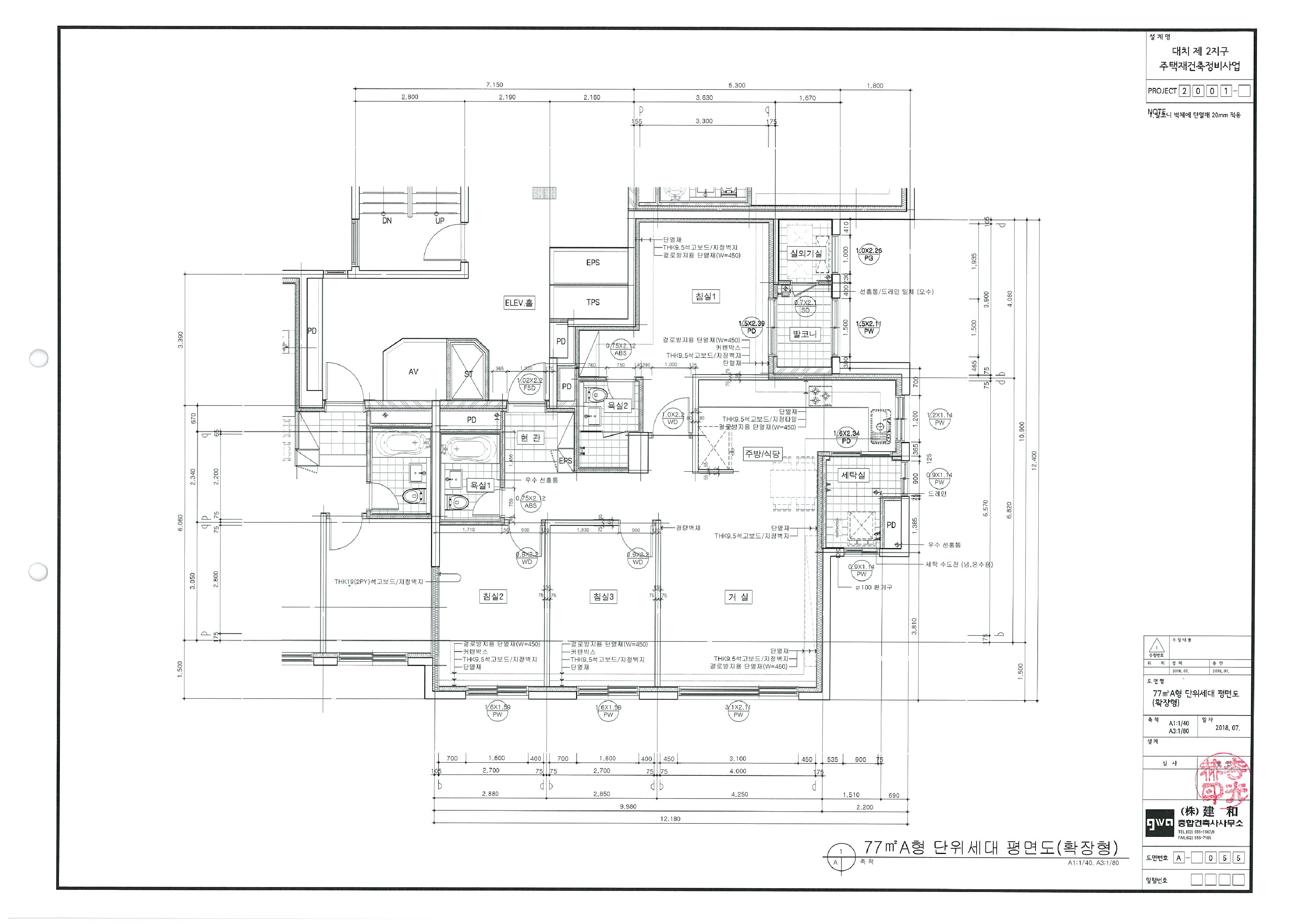 단위세대평면도 이미지