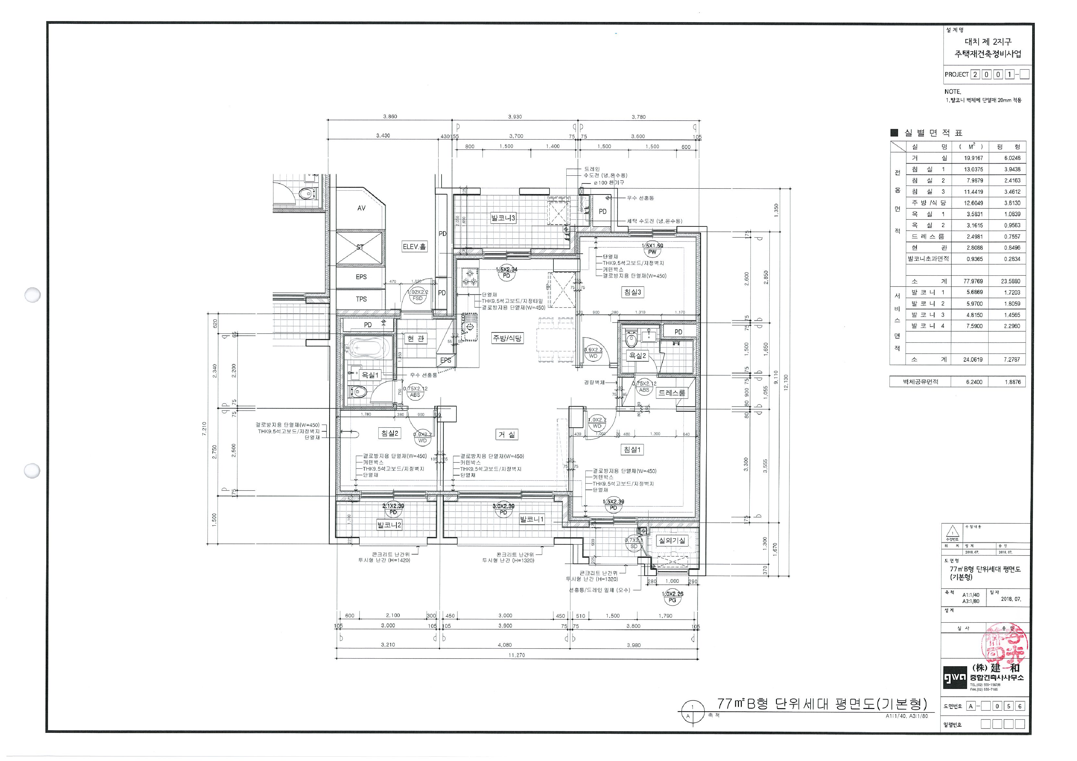 단위세대평면도 이미지